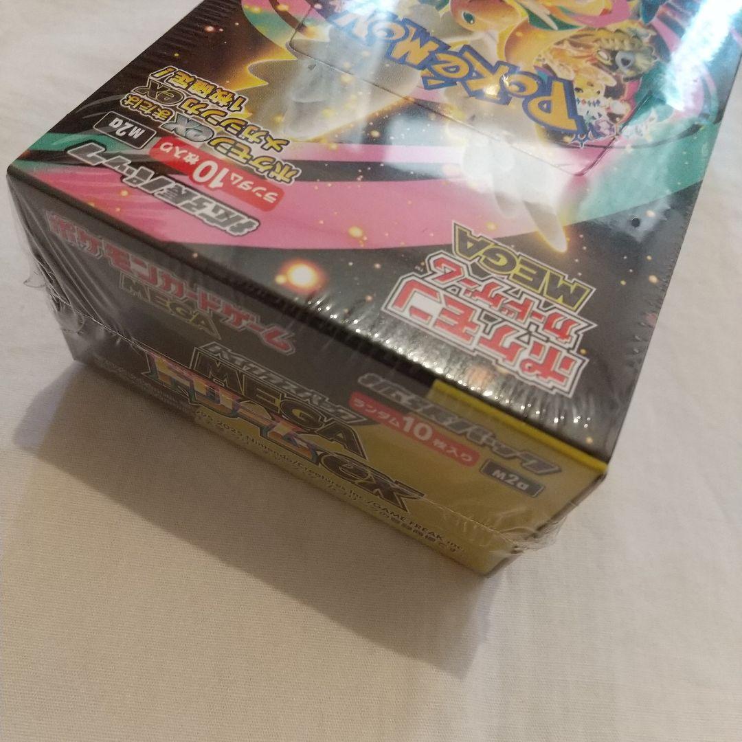 ポケセン当選 MEGAドリームex ポケモンカード BOX 未開封 シュリンク付