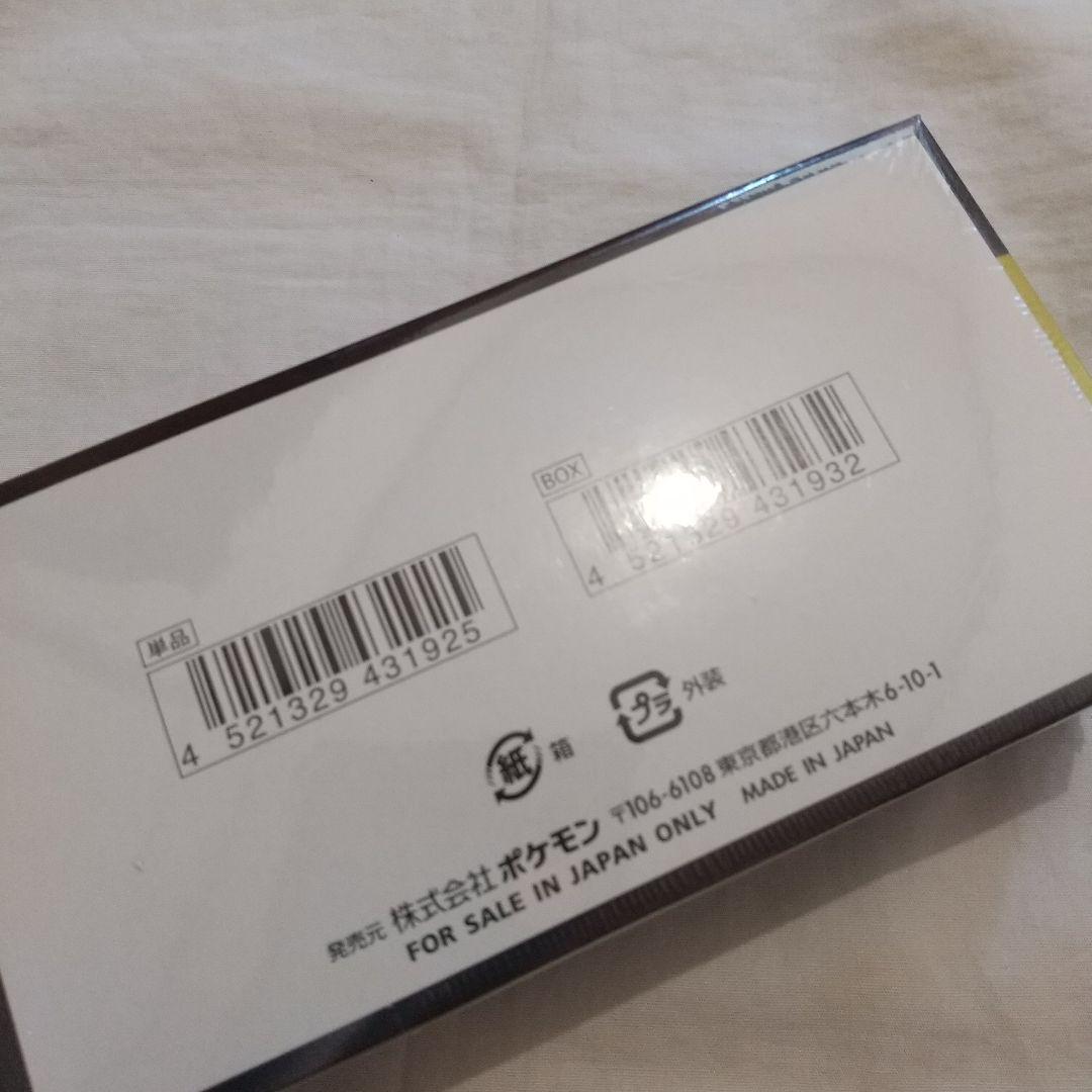 ポケセン当選 MEGAドリームex ポケモンカード BOX 未開封 シュリンク付