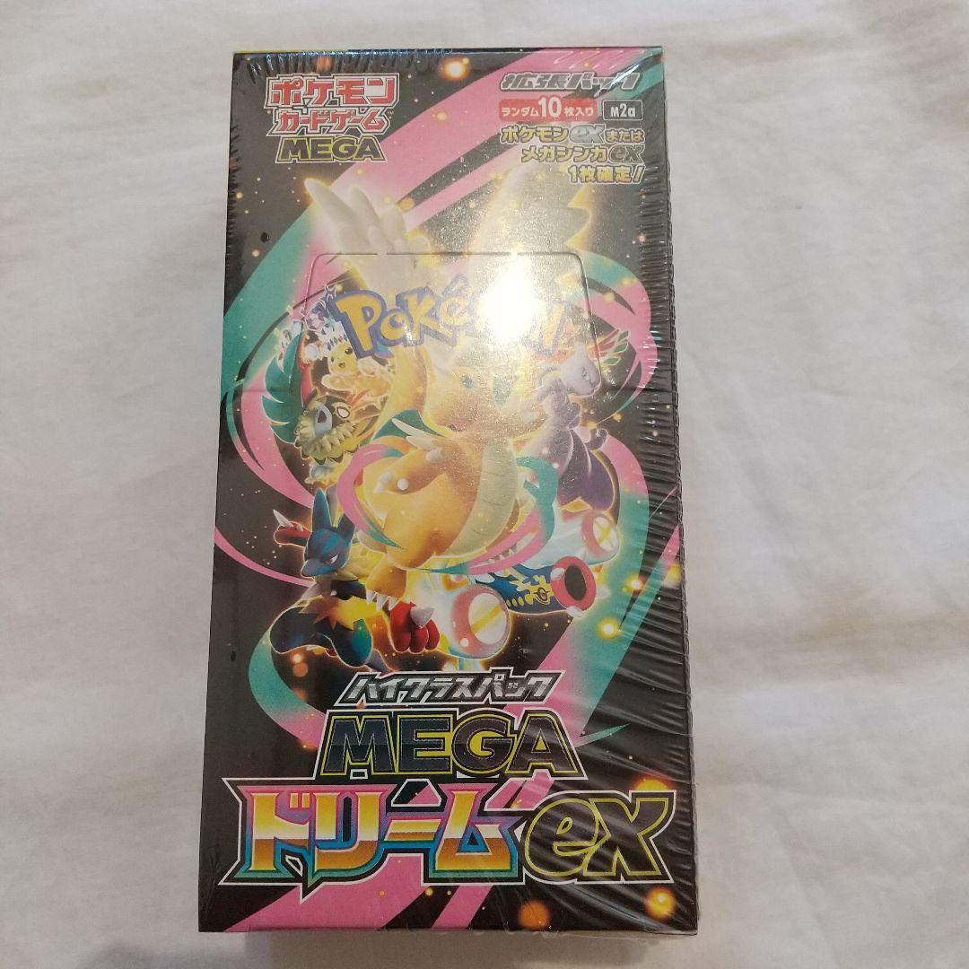 ポケセン当選 MEGAドリームex ポケモンカード BOX 未開封 シュリンク付