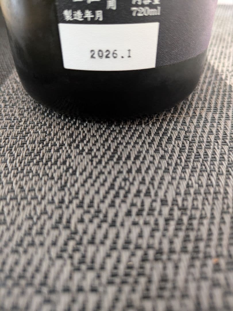 花陽浴純米大吟醸他飲み比べセット 【希少品】