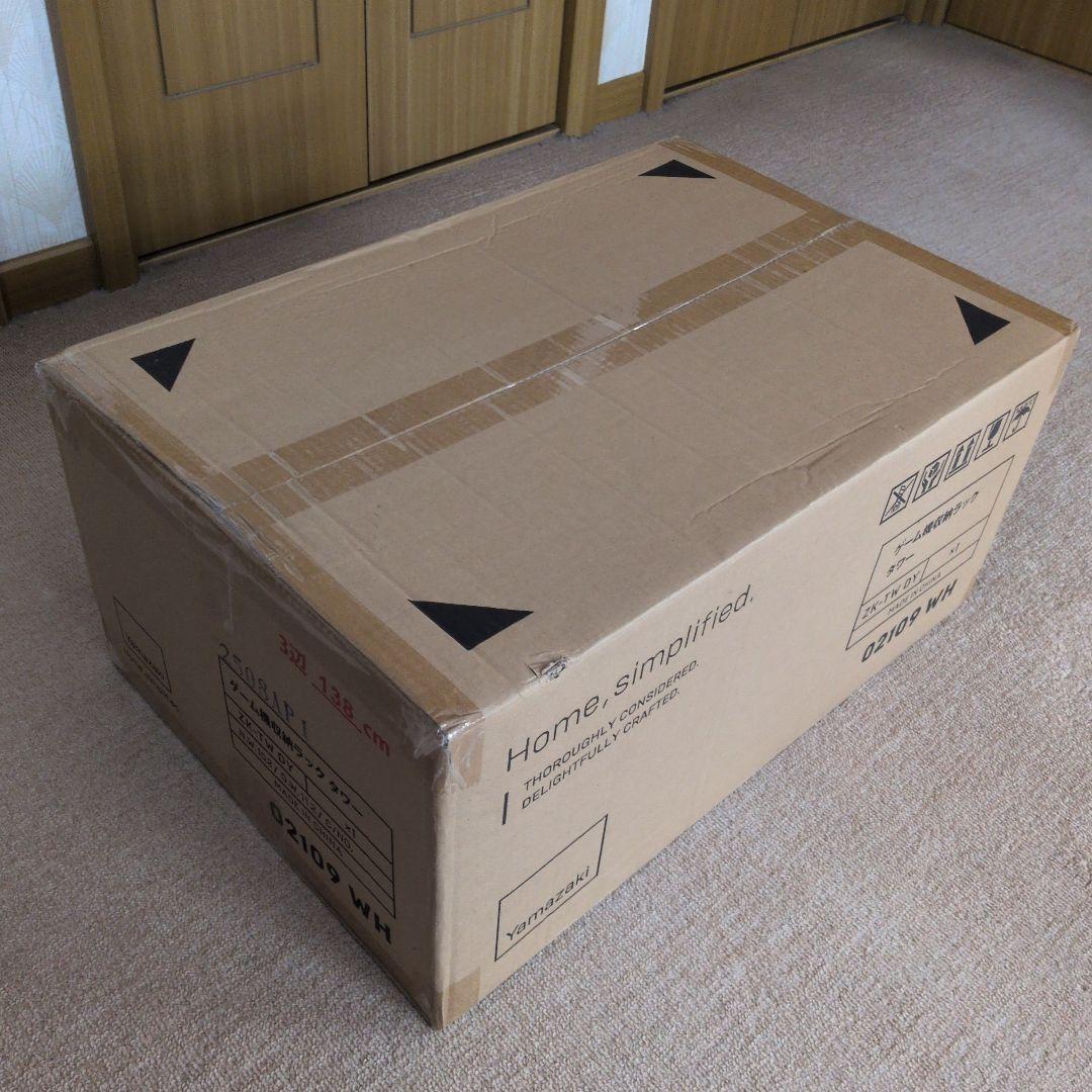 山崎実業(Yamazaki) ゲーム機収納ラック