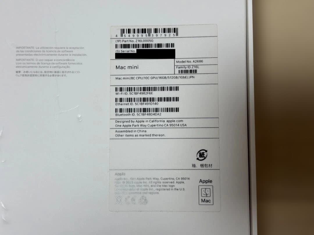 【美品】Mac mini M2 16GB/512GB