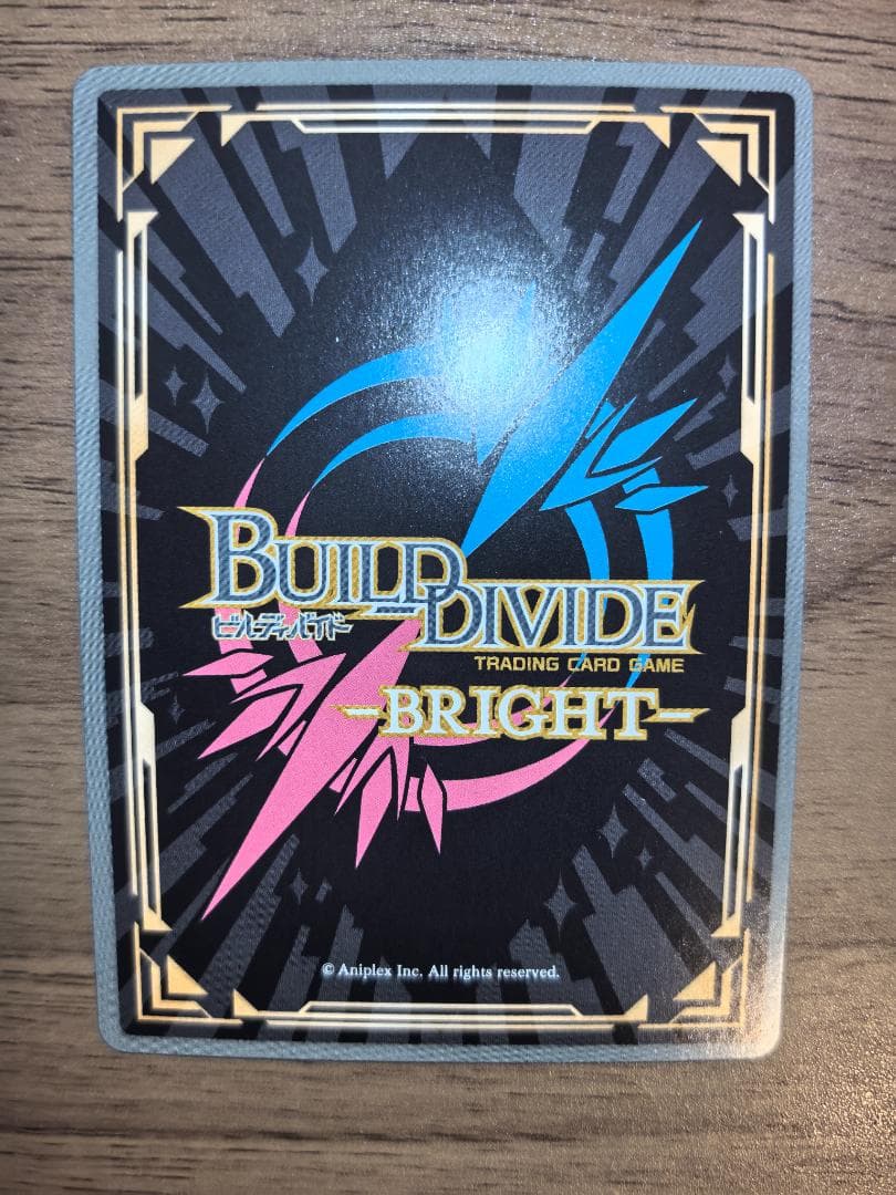 ビルディバイド FGO カーンの勇者 カマソッソ BR