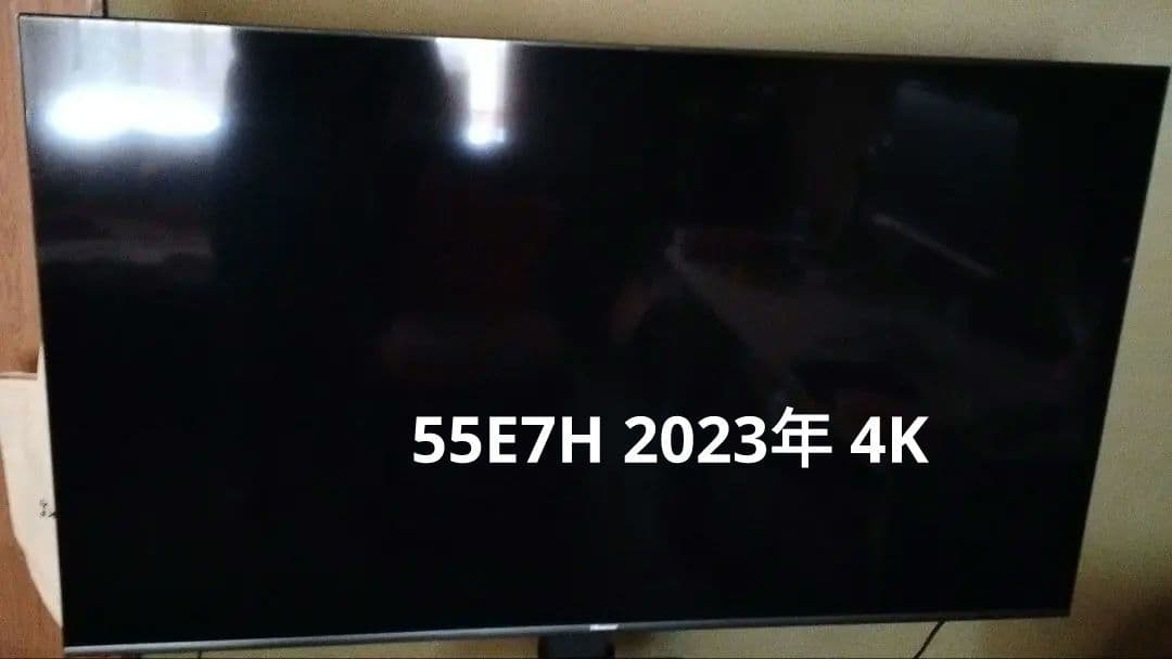 55E7H 2023年 4K 液晶テレビ