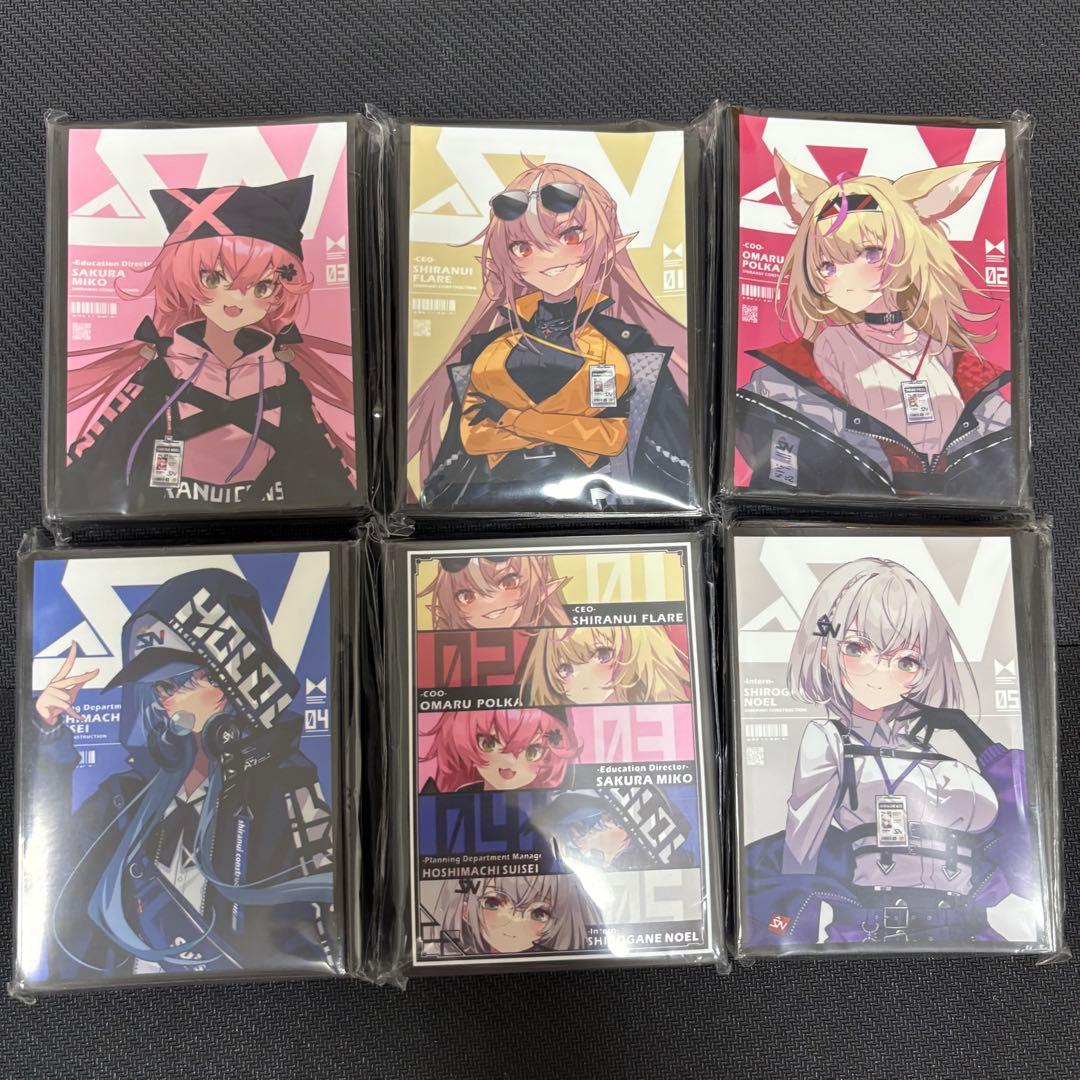 カードスリーブ まとめ売り ホロライブ しらけん