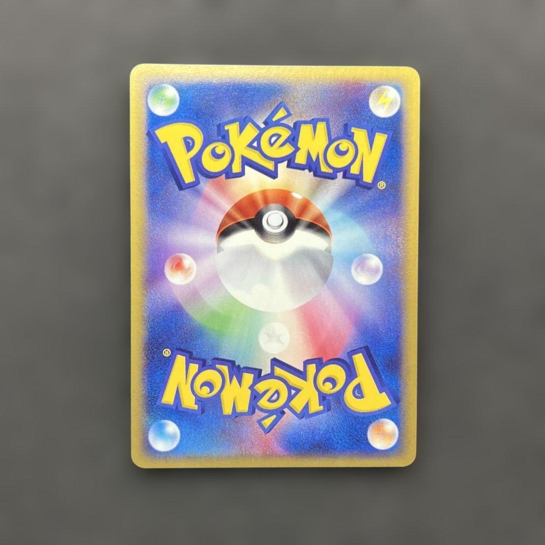 ポケモンカードe レアコイル　エナジーアトラクト　1ED 【極美品】