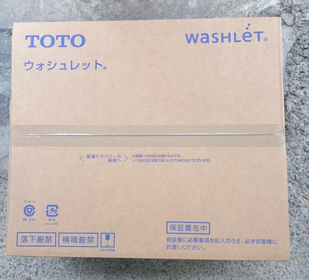 TOTO（新品）ウォシュレット 2025年製 温水洗浄便座　TCF2213E