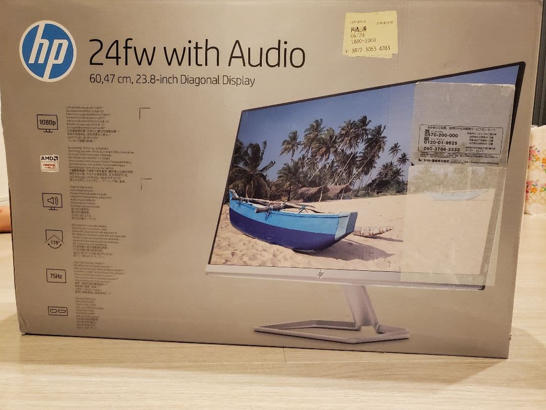 ディスプレイ・モニター本体 Intel