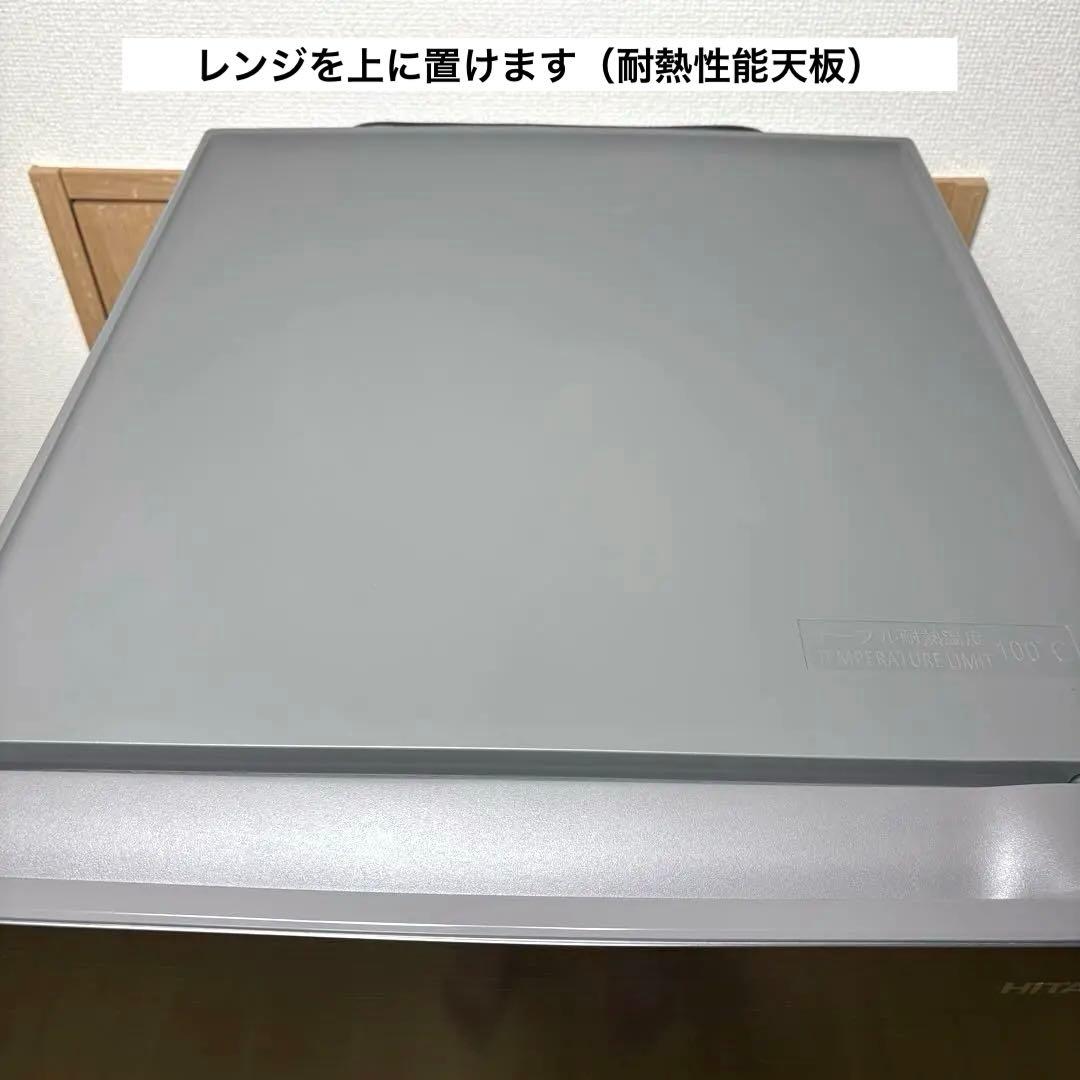 2022年製 冷蔵庫 一人暮らし 単身用 小型 3ヶ月保証 送料無料 日立 美品