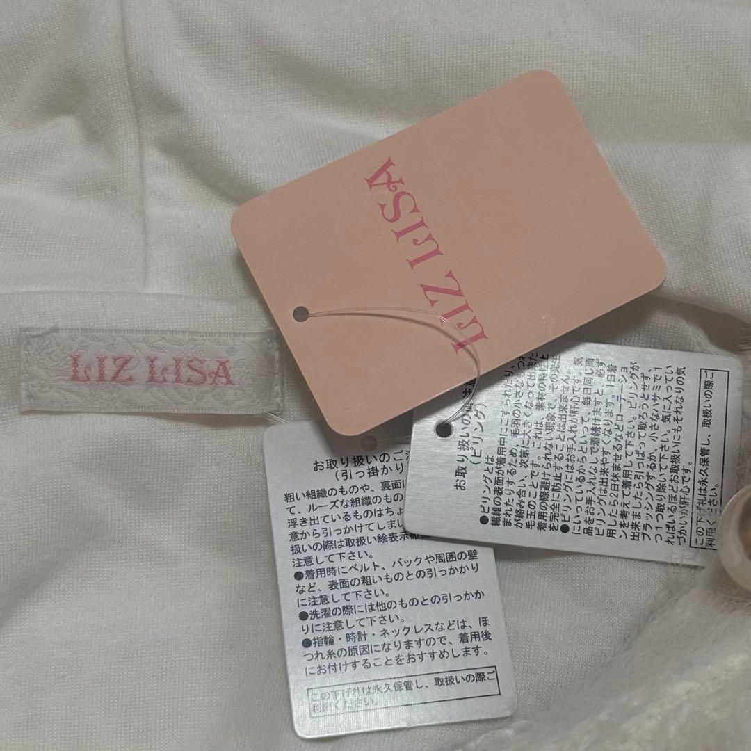 LIZLISA リズリサ　ポンチョ　白　ファー　リボン