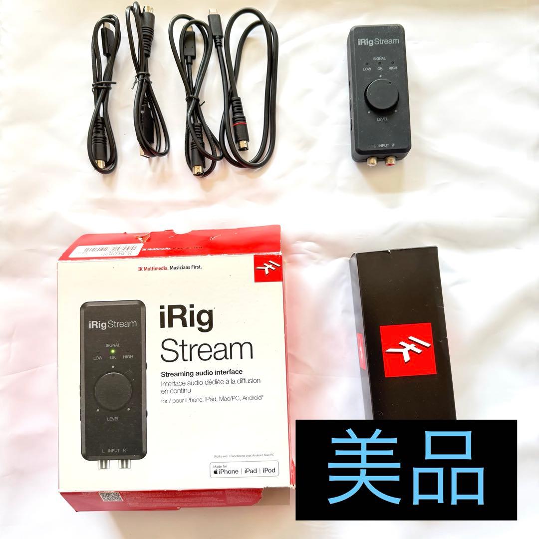 【訳あり】iRigStream