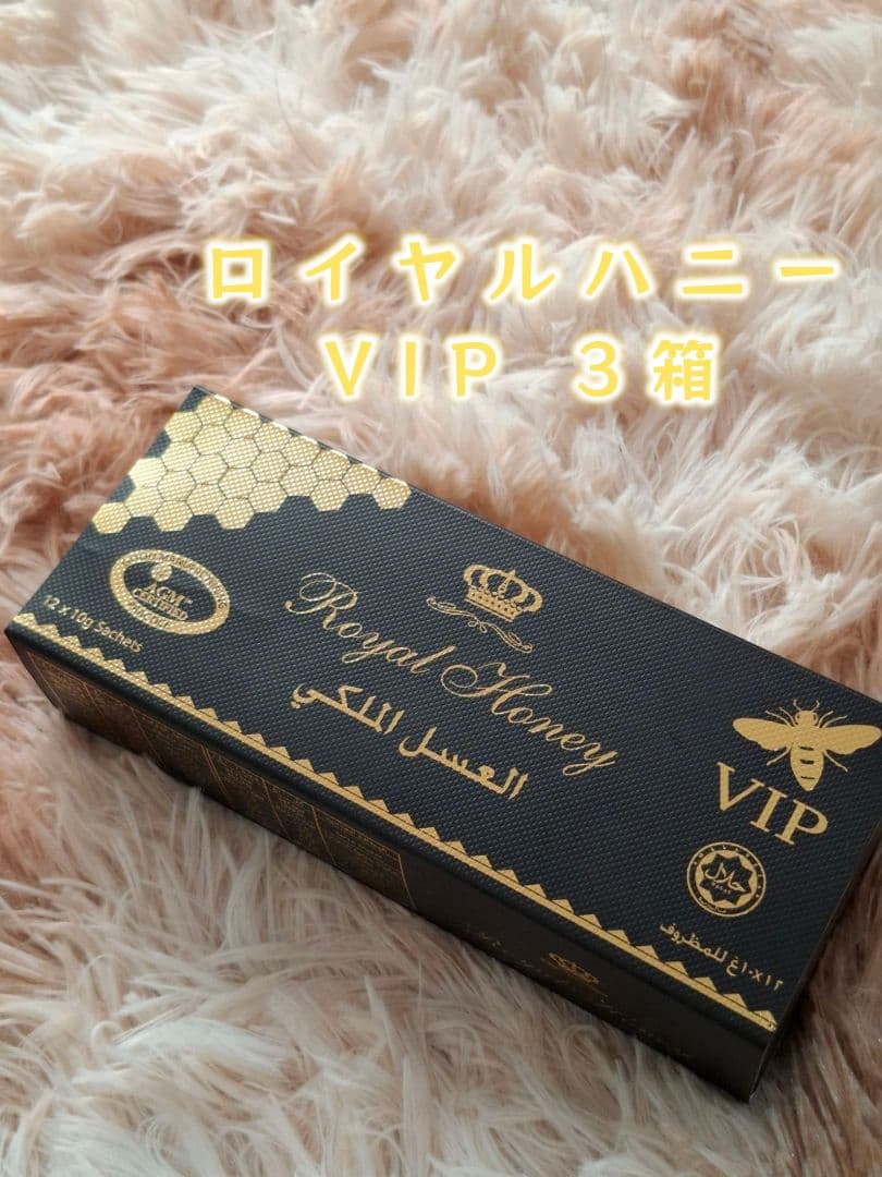 ⭐未開封3箱36本 ロイヤルハニ　ブラックホース　ローヤルゼリー⭐