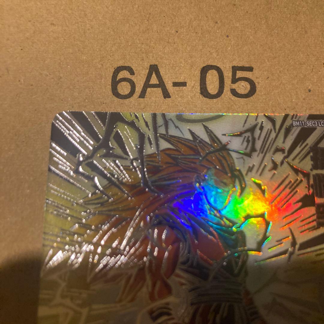 ドラゴンボールカード wy