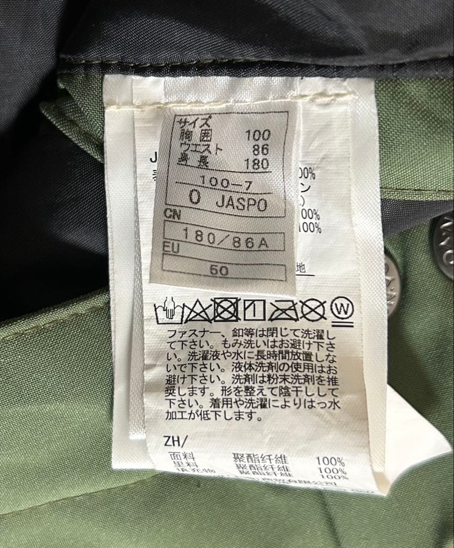 ONYONE オンヨネ スキーウェア 上下セット O(LL )オリーブ