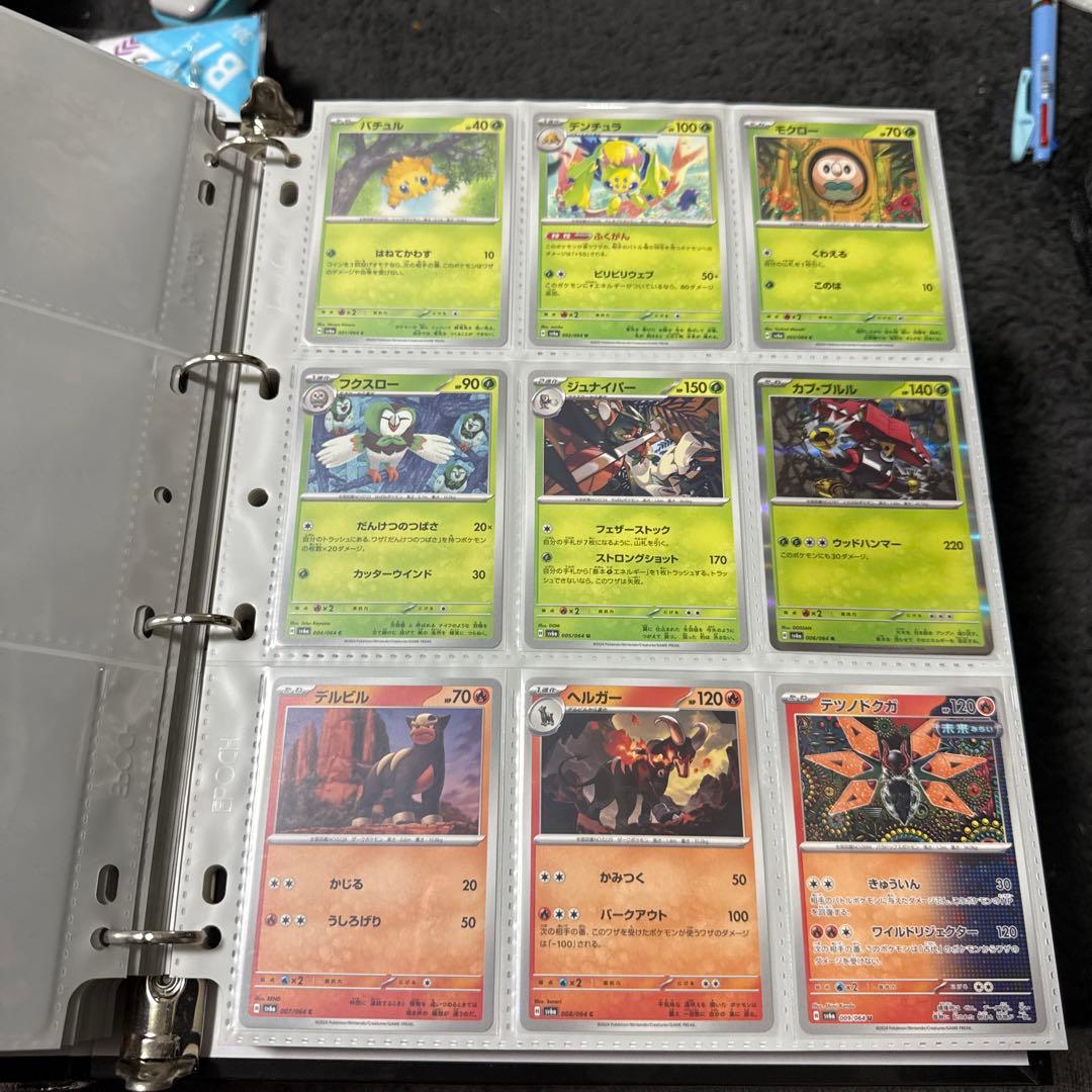 ポケモンカード sv6a ナイトワンダラー まとめ キチキギスex sar 他