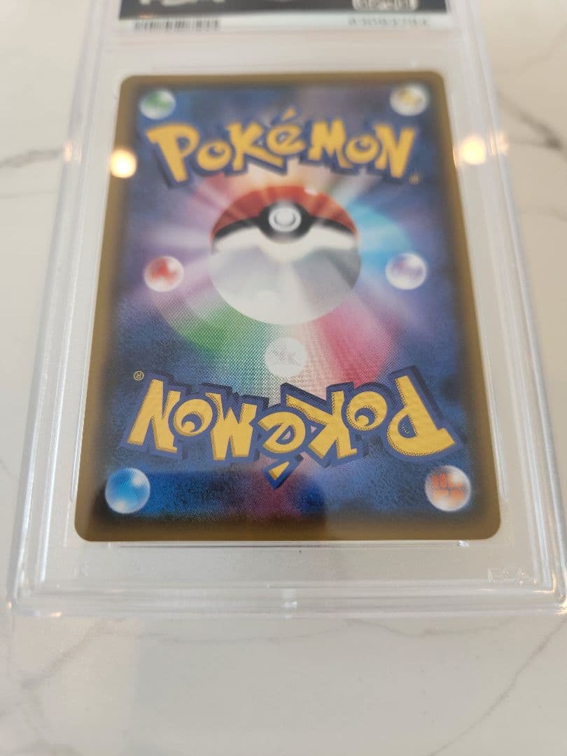 【極美品】ピカチュウVMAX プロモ バンザイ ピカチュウ PSAスリーブ付き