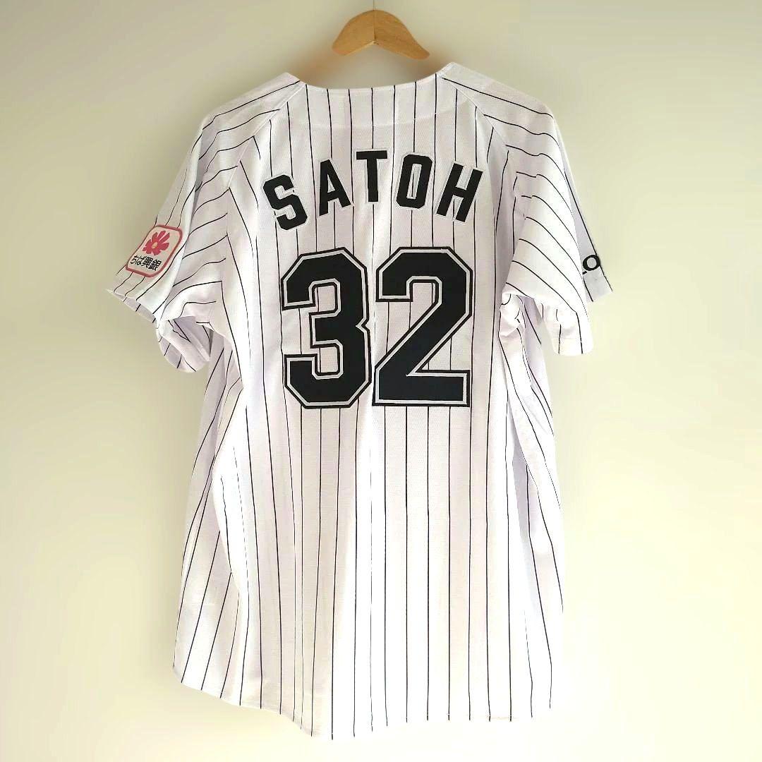 「新品」千葉ロッテマリーンズ/佐藤都志也　レプリカユニフォーム　Lサイズ