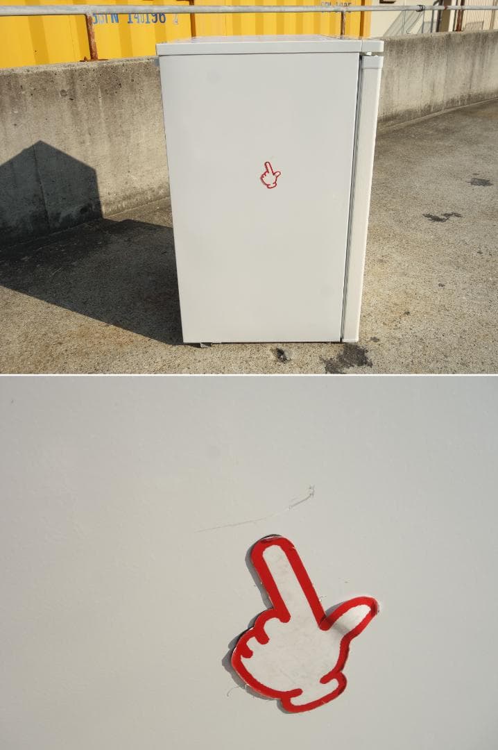 M▽アビテラックス 冷凍庫 フリーザ ストッカー 1ドア (27913)