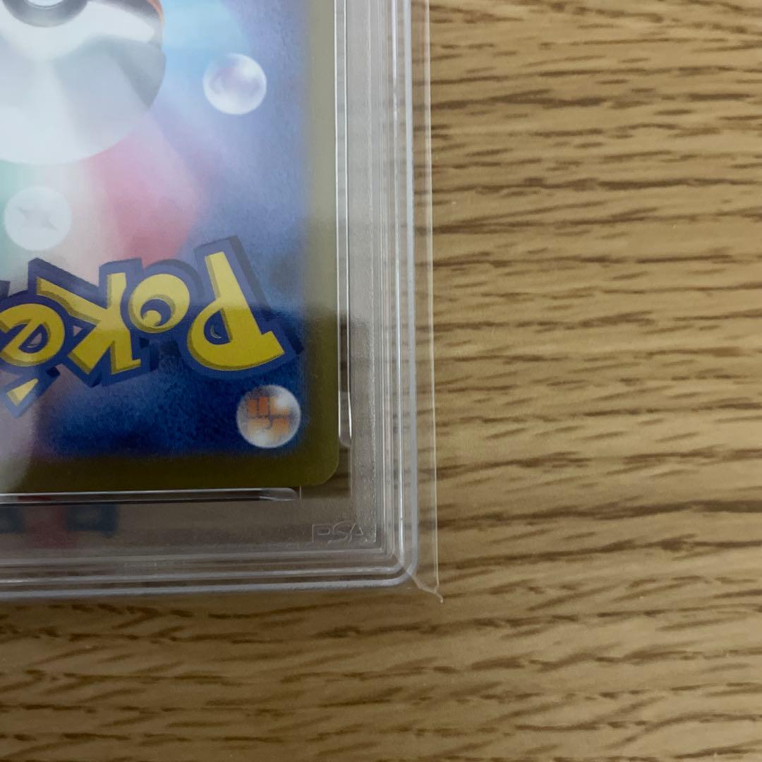 超電ブレイカー ピカチュウex UR PSA10 sv8 136/106