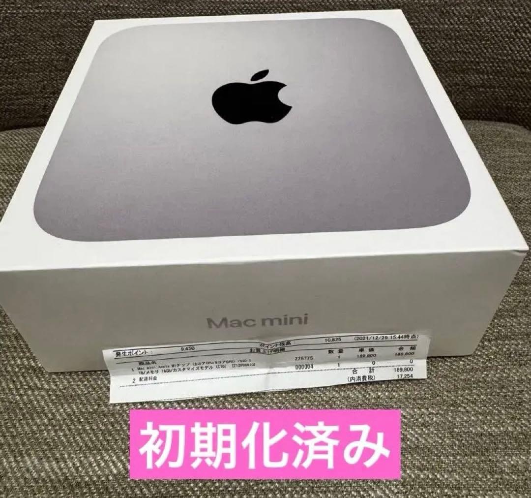 美品　M1 Mac mini 16GB 2TB