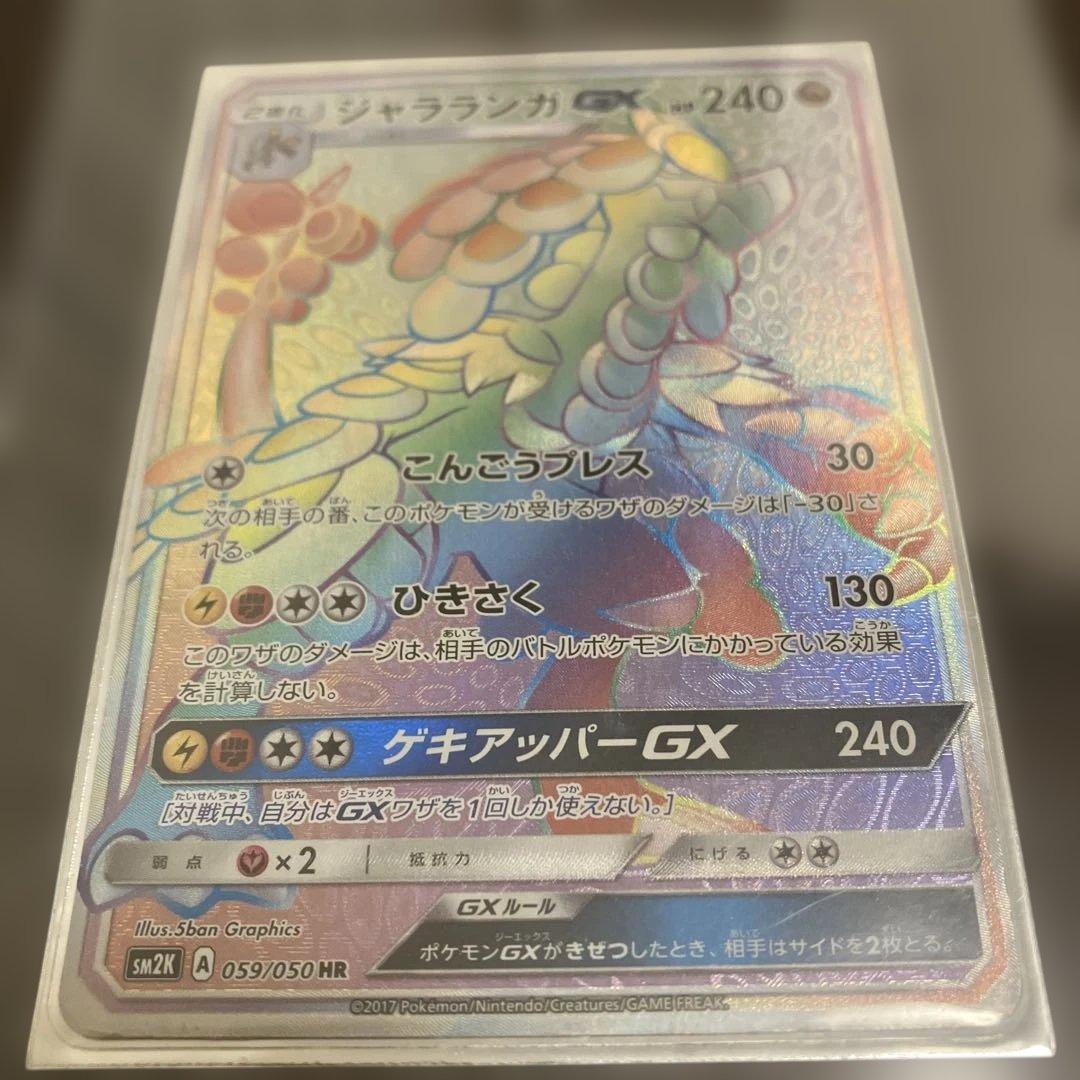 36枚 SAR CSR HR UR ルギアVSTAR等/ Pokémon