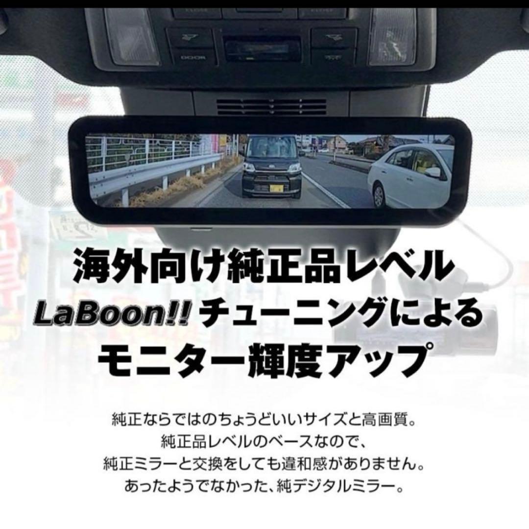 ヤズヤ デジタルインナーミラー LMR-001