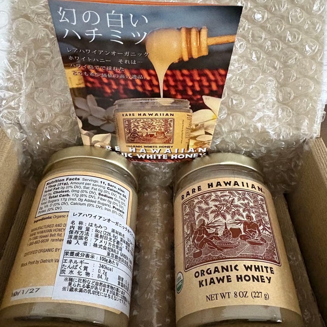 新品❤️レアハワイアン オーガニック キアヴェ　ホワイトハニー 2個