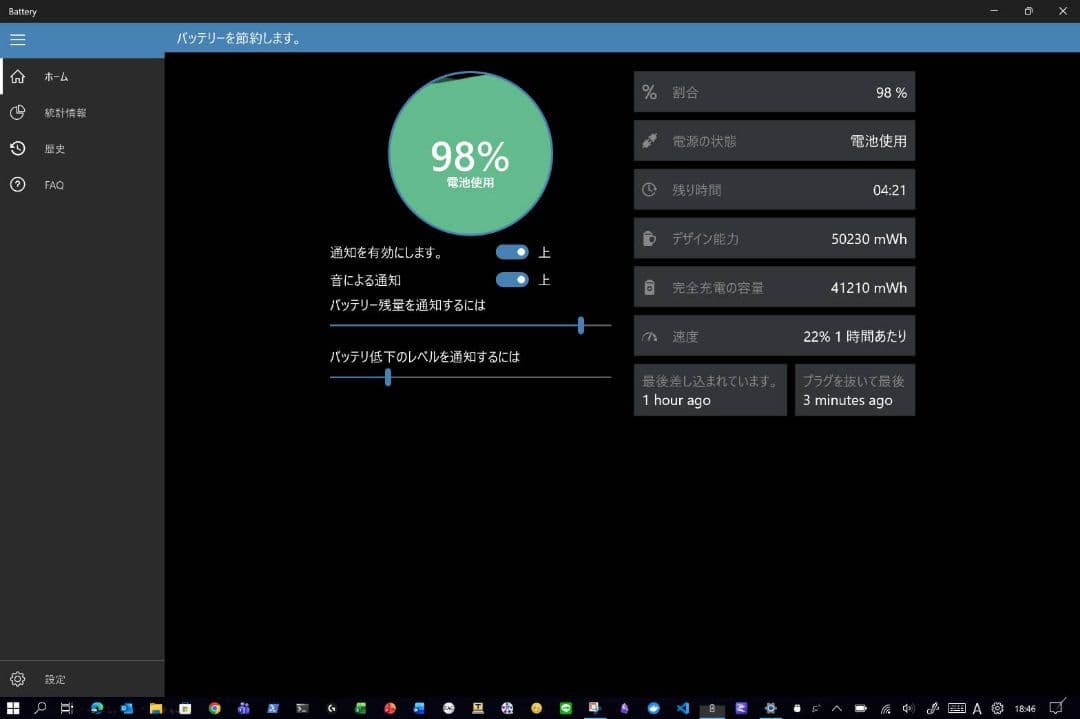 Windowsタブレット本体 Microsoft Surface Pro 8 8gb 256gb