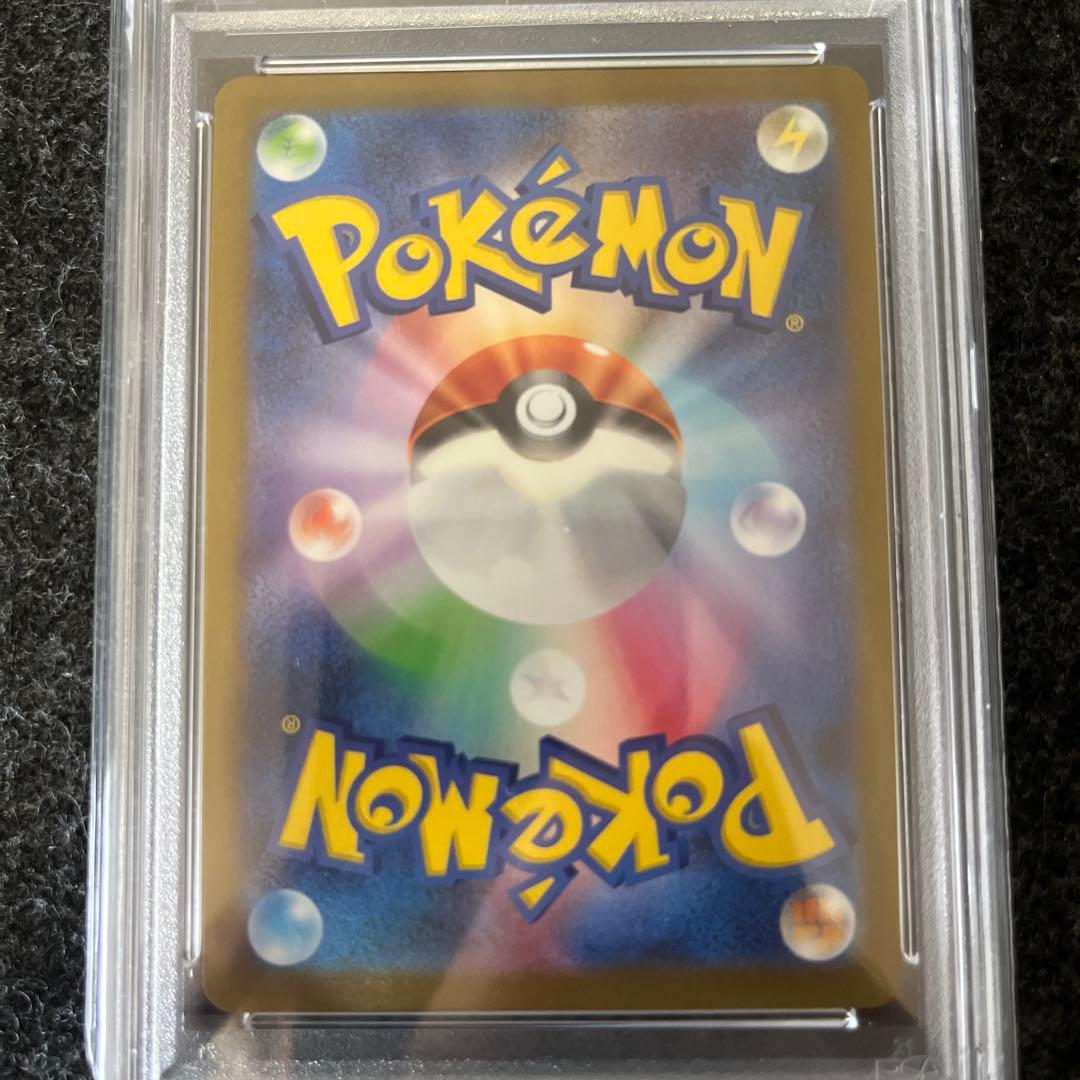 【PSA10ナガバコラボ】ポケモンカード ナガバコラボ　リーフィア PSA 10