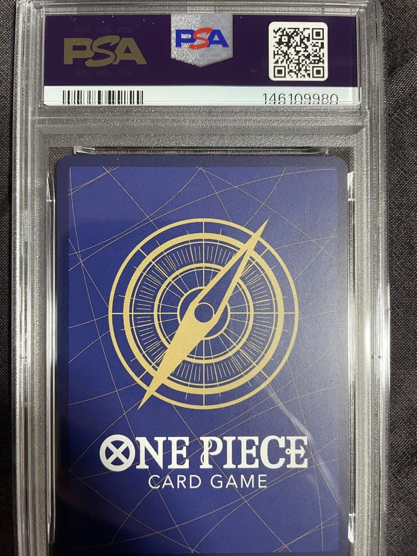 ワンピースカード　モンキー・D・ルフィ　ワンピースマガジン　psa10