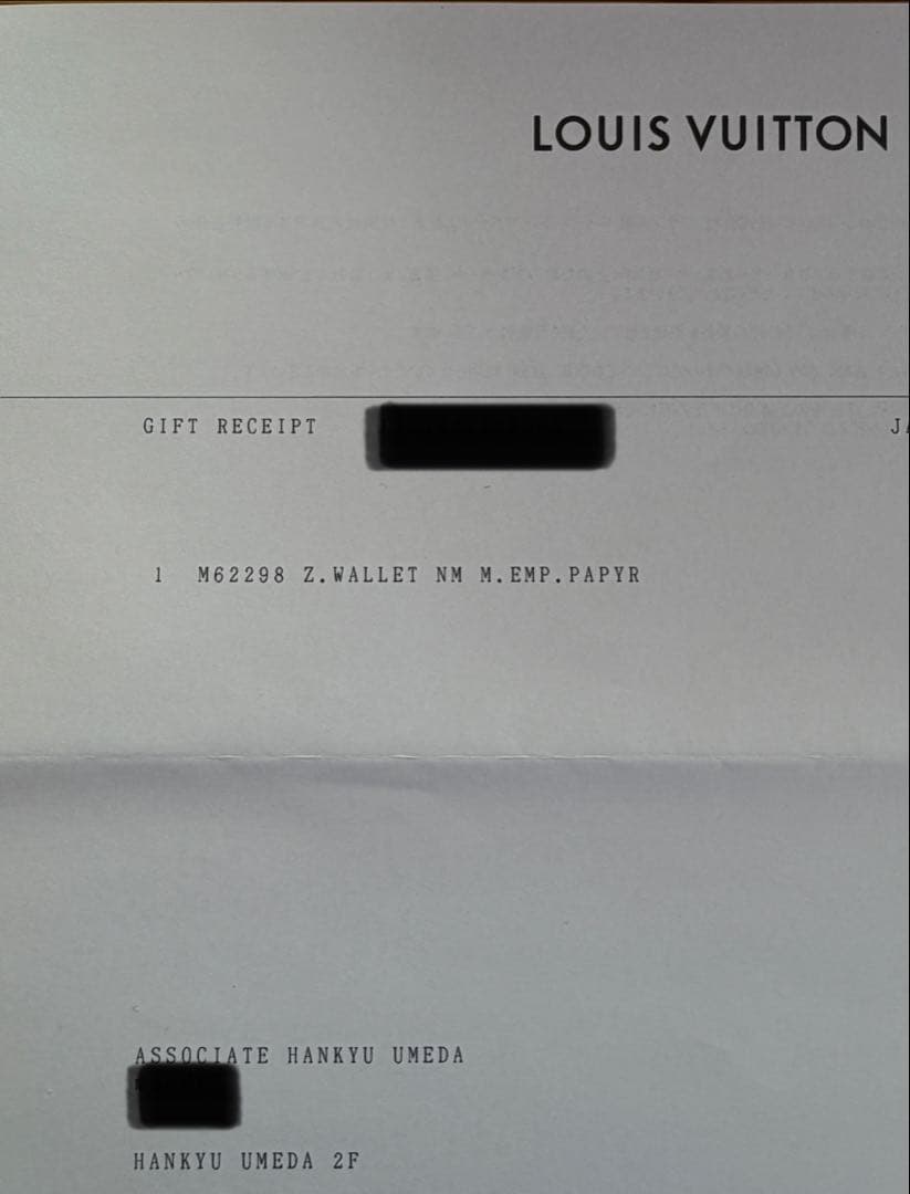 LOUIS VUITTONモノグラムアンプラントジッピーウォレット長財布 保存袋