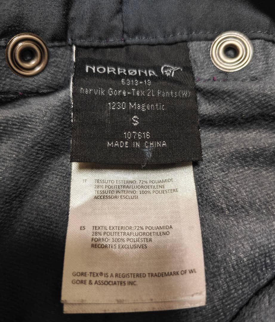 NORRØNA GORE-TEX スノーウエアジャケットとパンツのセット