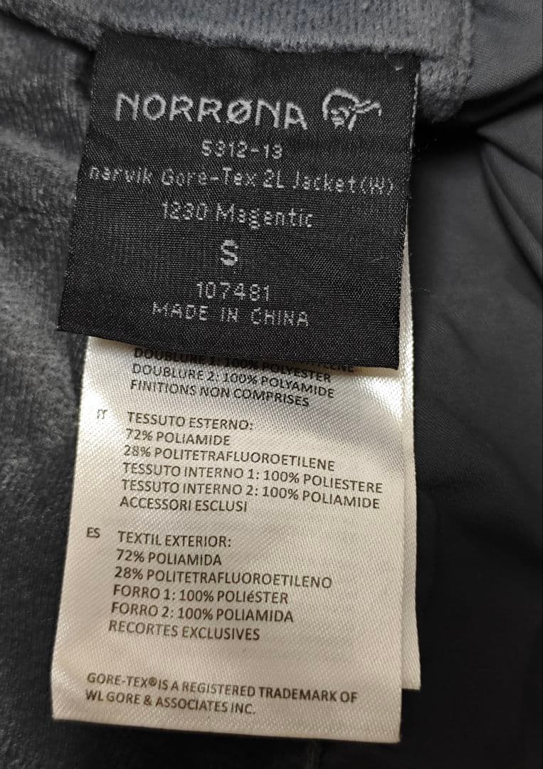 NORRØNA GORE-TEX スノーウエアジャケットとパンツのセット