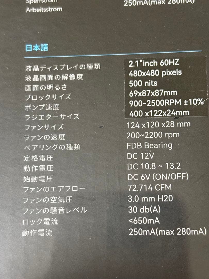 お値下げ可能　LianLi リアンリ 360mm 水冷クーラー