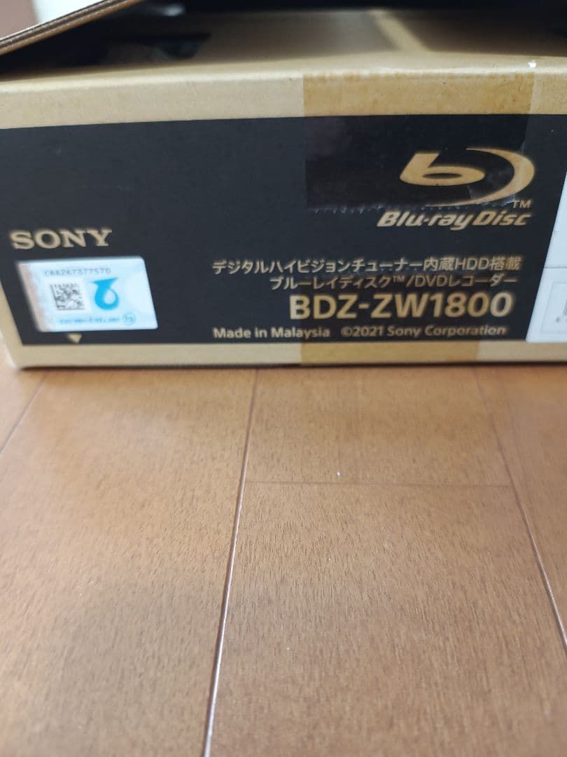 SONY BDZ-ZW1800 1TB ブルーレイ/DVDレコーダー 未使用品