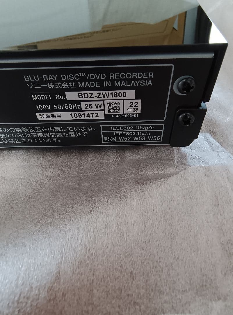SONY BDZ-ZW1800 1TB ブルーレイ/DVDレコーダー 未使用品