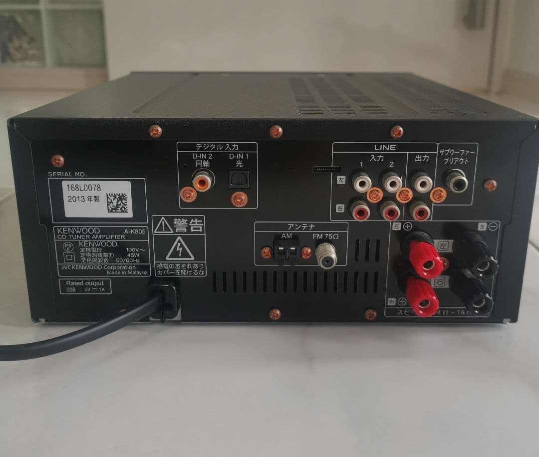 KENWOOD A-K805 CDチューナーアンプ　ケンウッド