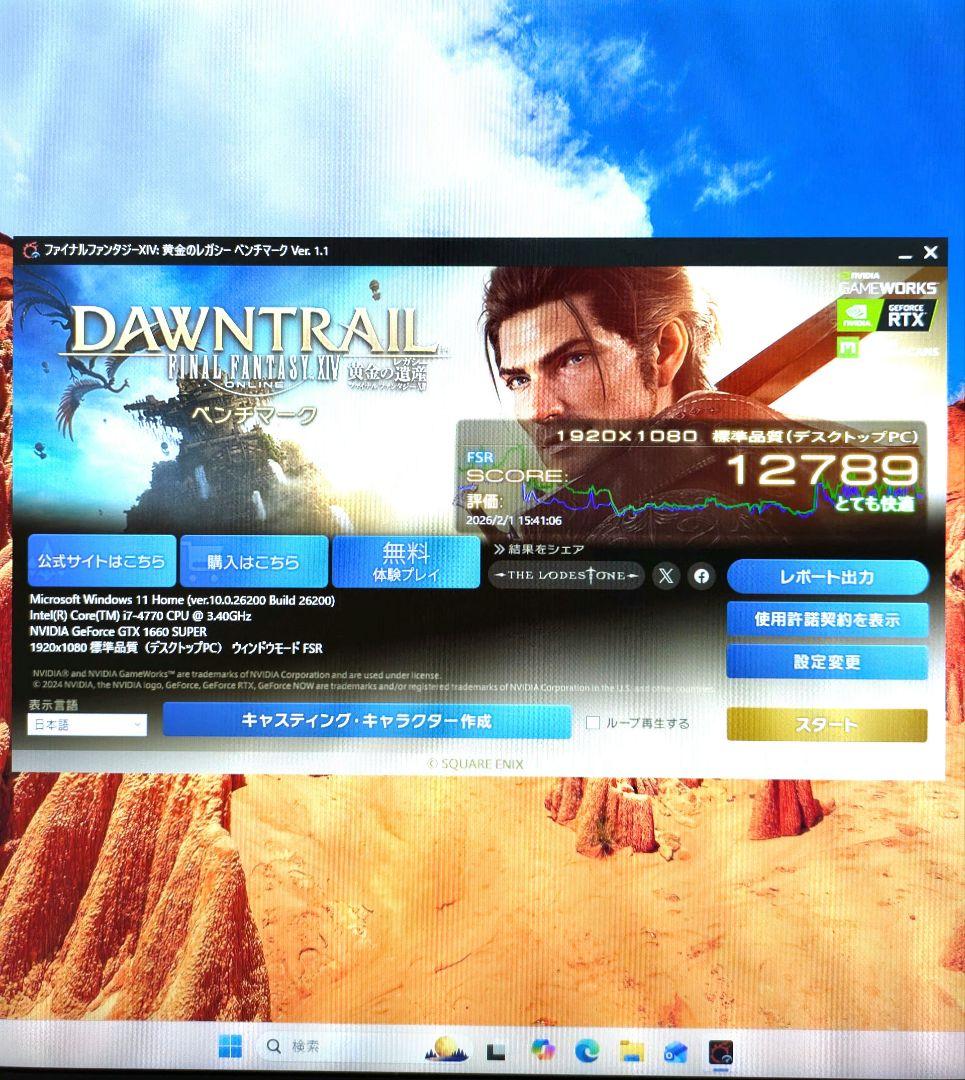 断捨離さま　GTX1660SUPER搭載 新品白ケース RGBファン 自作ゲーミ