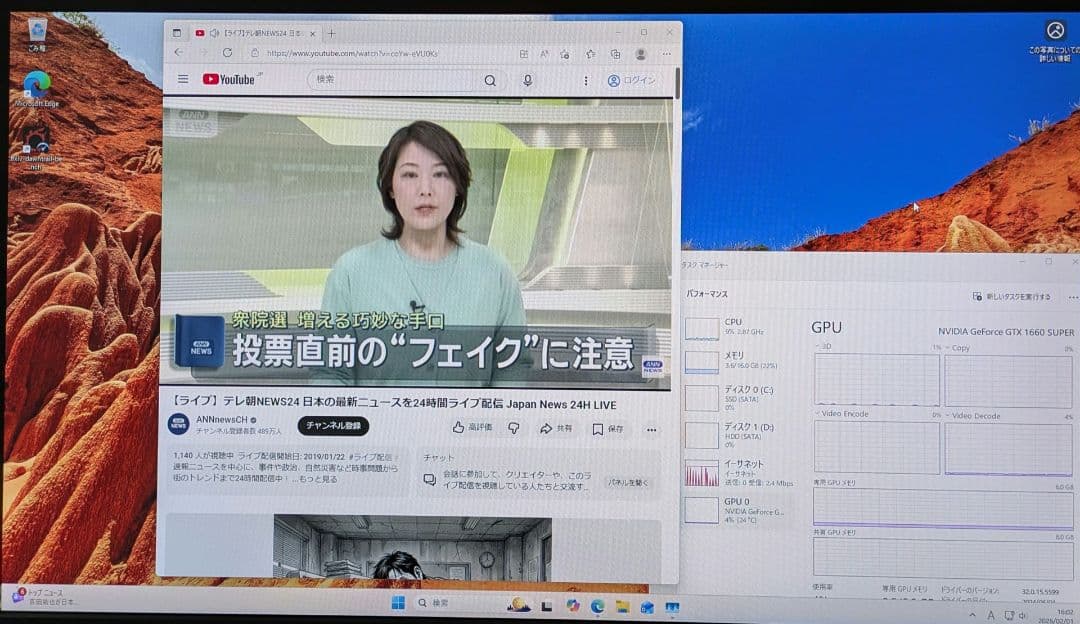 断捨離さま　GTX1660SUPER搭載 新品白ケース RGBファン 自作ゲーミ