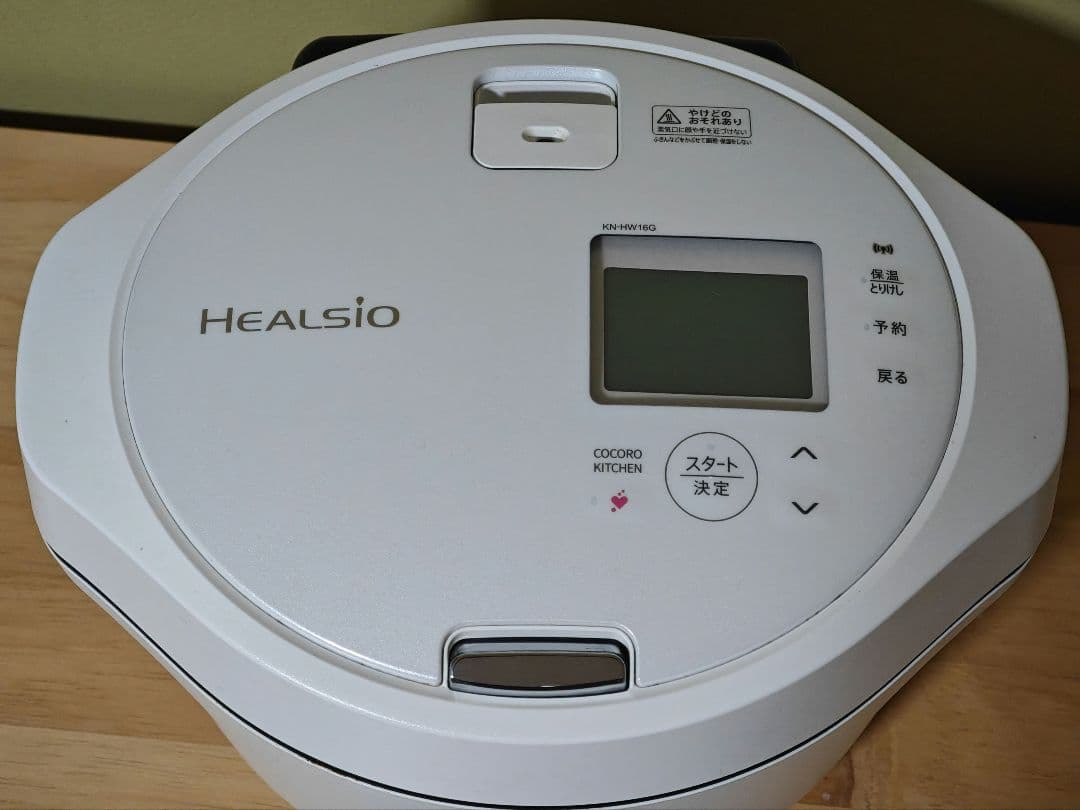 SHARP ヘルシオ ホットクック KN-HW16G ホワイト 1.6L