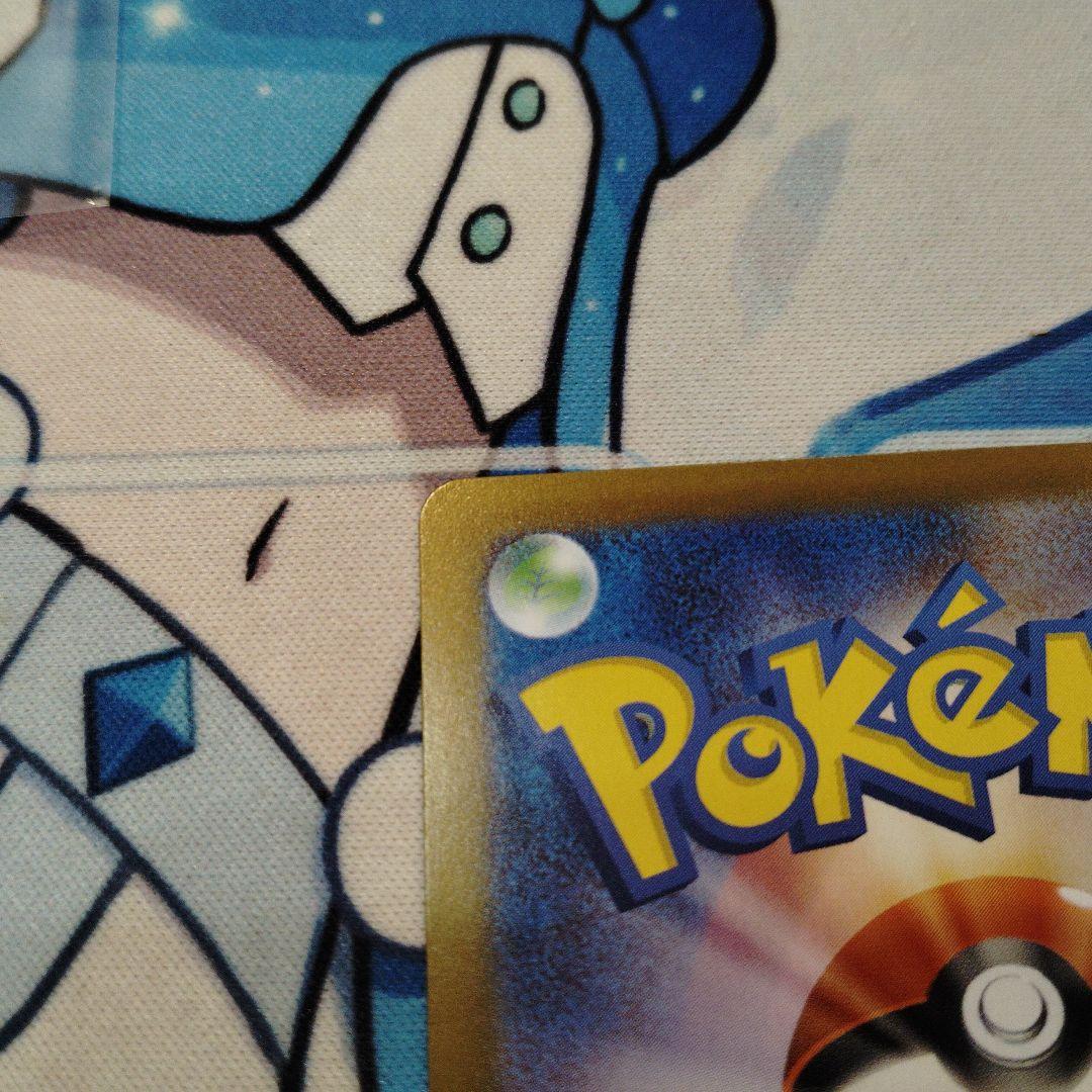 ボスの司令 カラスバ