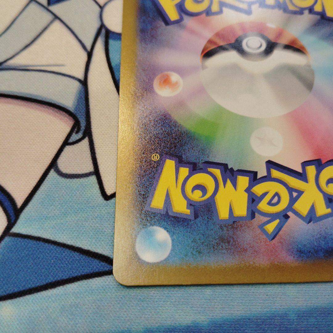 ボスの司令 カラスバ