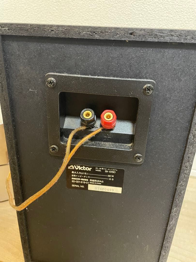 ビクター Victor コンパクトコンポーネンシステム EX-50