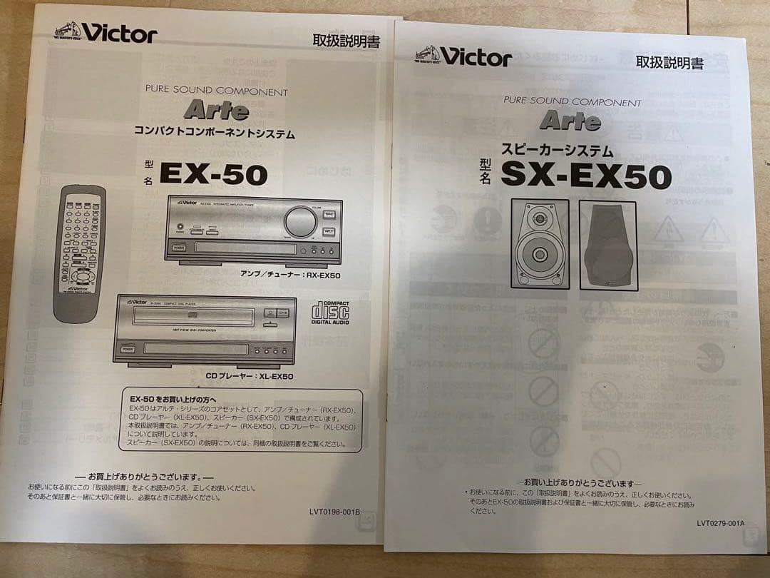 ビクター Victor コンパクトコンポーネンシステム EX-50