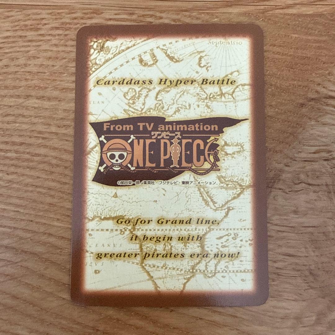 美品　ナミ　海賊専門の泥棒