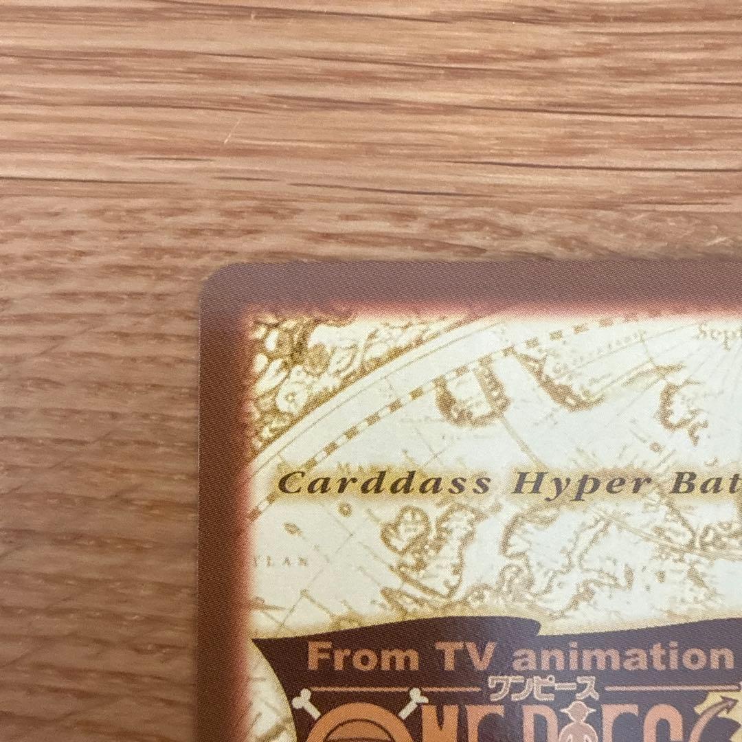 美品　ナミ　海賊専門の泥棒