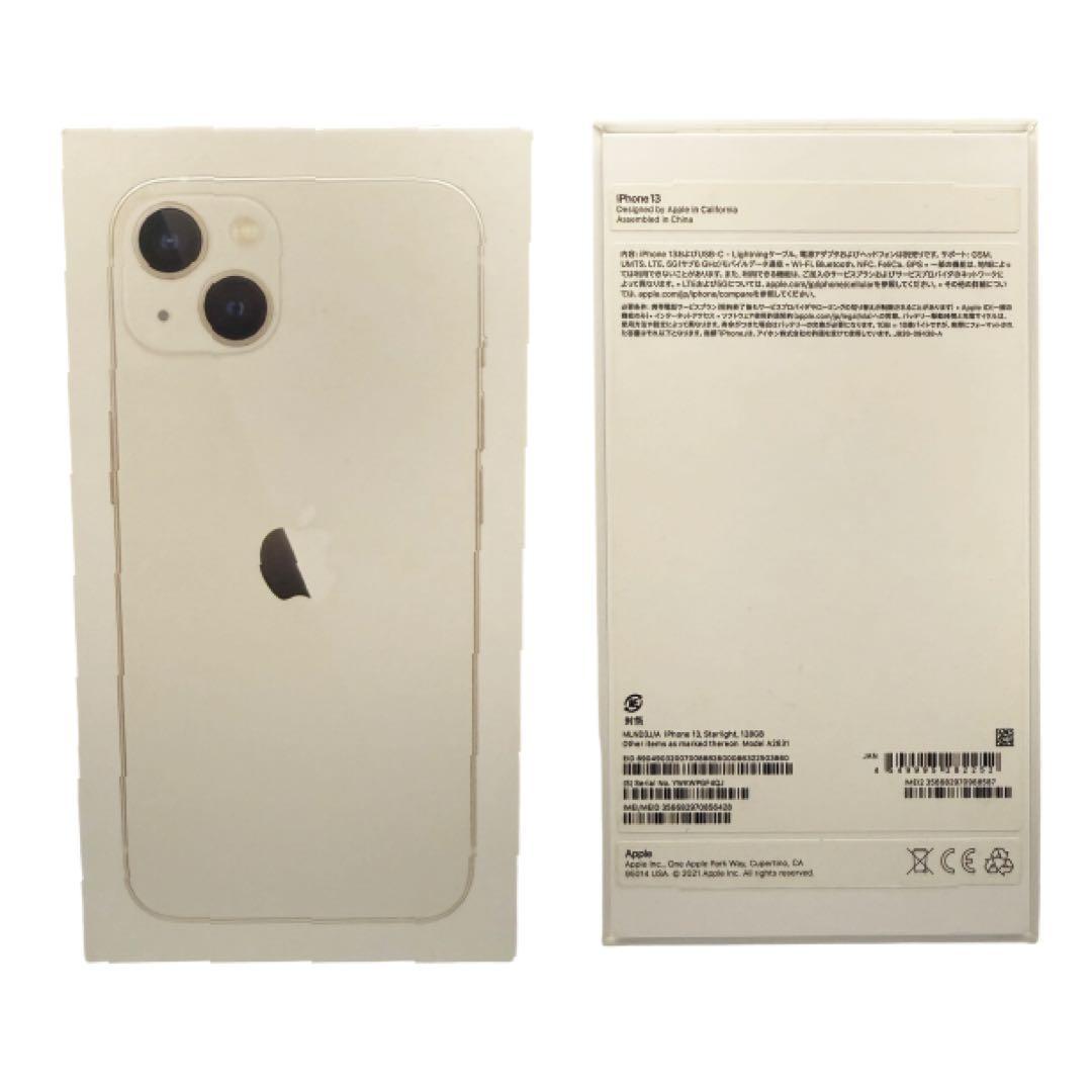 ⭐️バッテリ新品⭐️iPhone13 128GB SIMフリー 0310