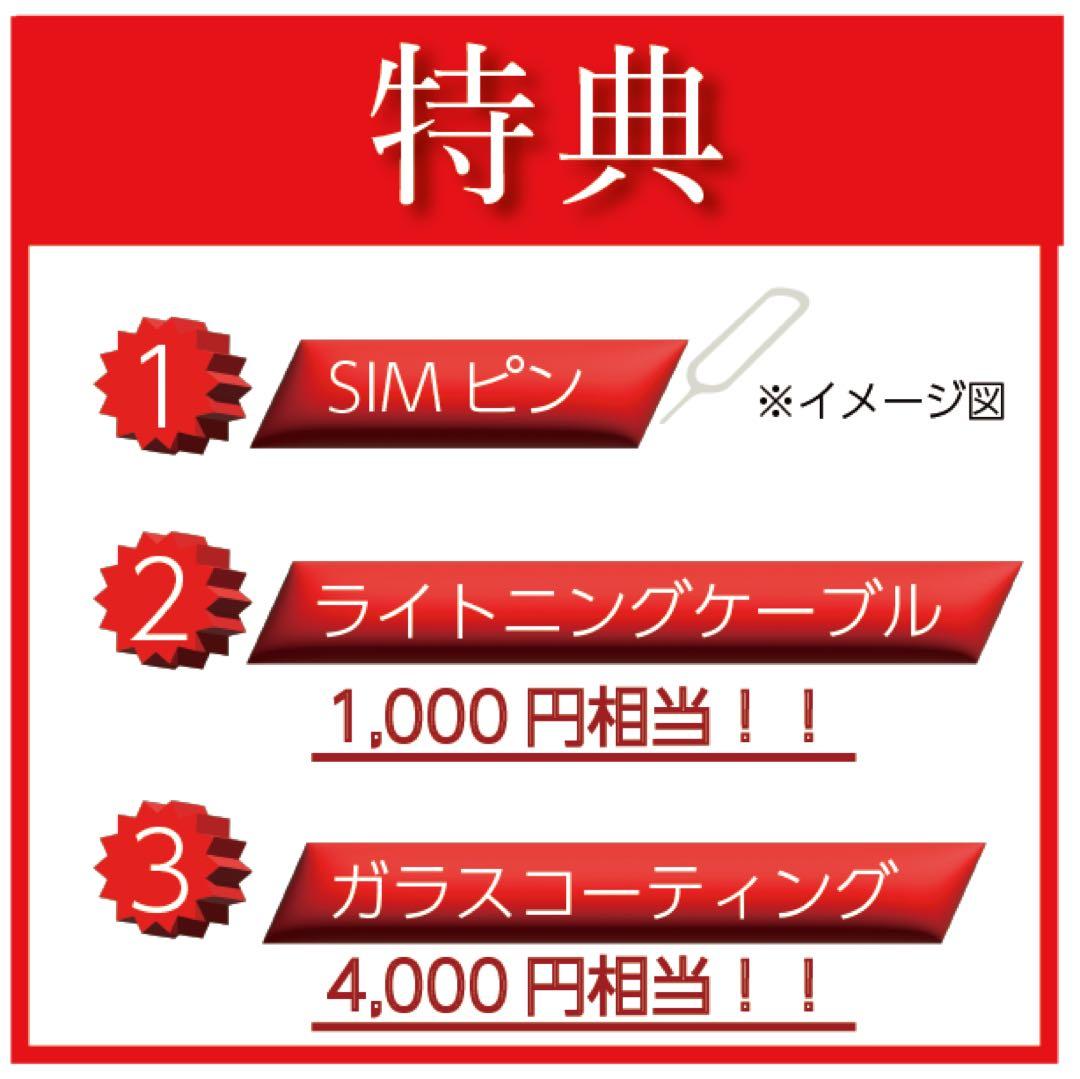 ⭐️バッテリ新品⭐️iPhone13 128GB SIMフリー 0310