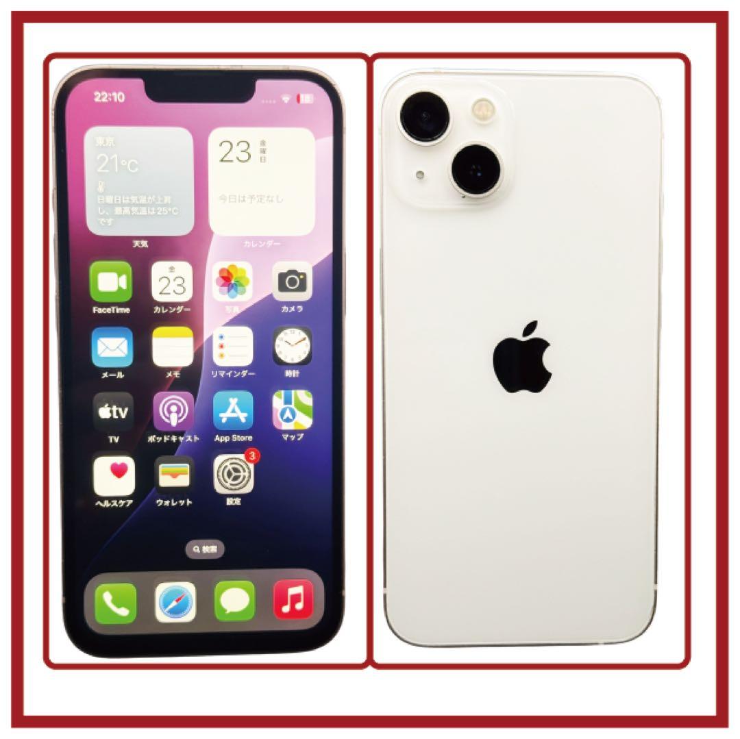 ⭐️バッテリ新品⭐️iPhone13 128GB SIMフリー 0310