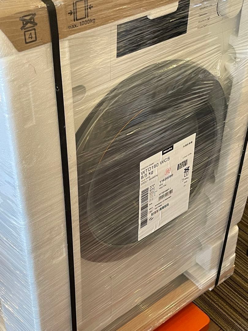 【新品・未開封】ミーレ洗濯乾燥機：WT1（WTD160WCS）★メーカー保証付き